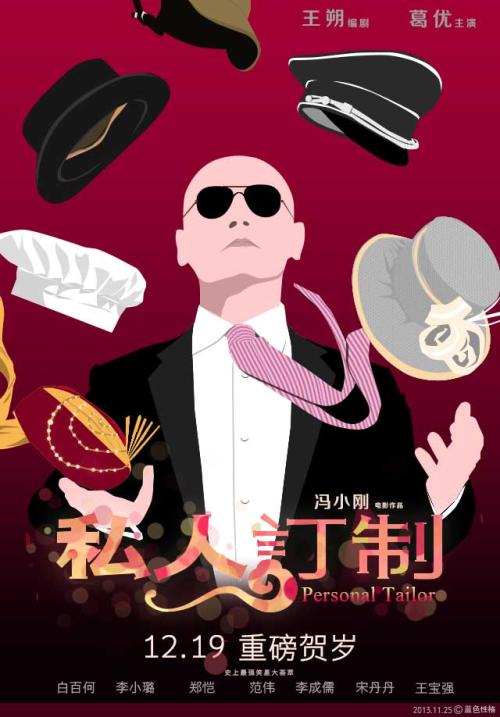 怒江办毕业证